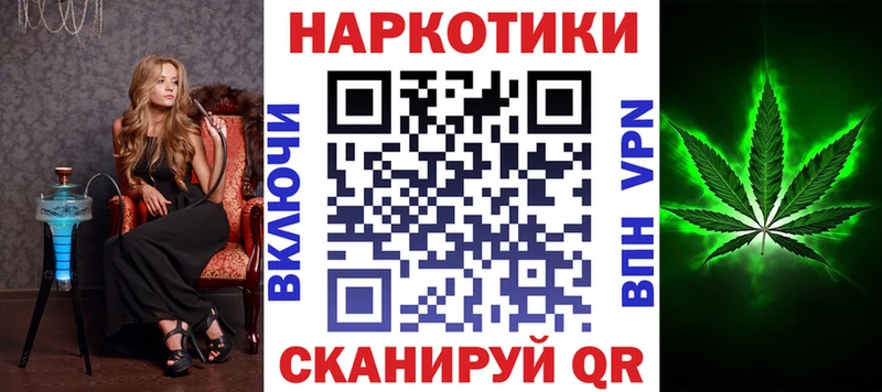 Наркошоп купить Alpha PVP Cocaine МЕФ АМФЕТАМИН МАРИХУАНА Вилюйск