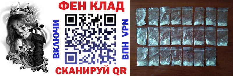 АМФЕТАМИН Розовый  Купить  Вилюйск 
