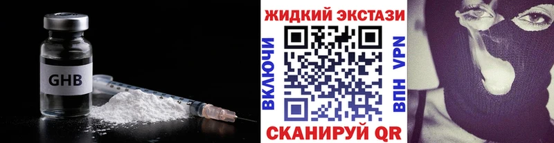 БУТИРАТ BDO  Купить где  Вилюйск 