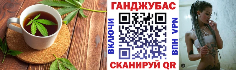 Cannafood марихуана  Купить закладки  Вилюйск 
