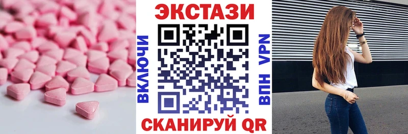 ЭКСТАЗИ Punisher  Купить где  Вилюйск 
