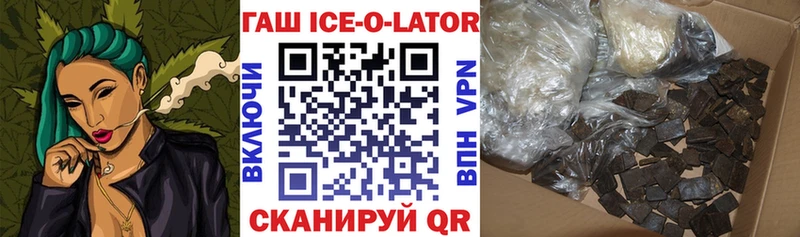 Гашиш хэш Купить где Вилюйск