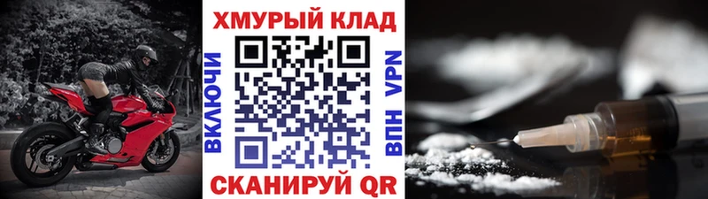 ГЕРОИН гречка  Купить где  Вилюйск 