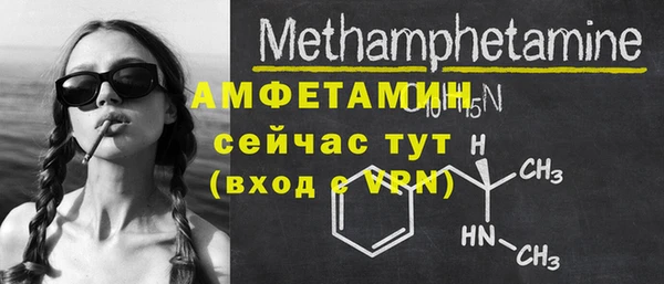 COCAINE Киреевск