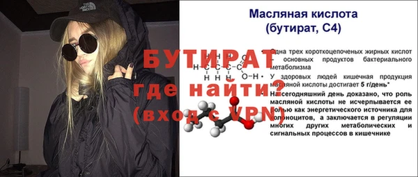 скорость mdpv Киренск