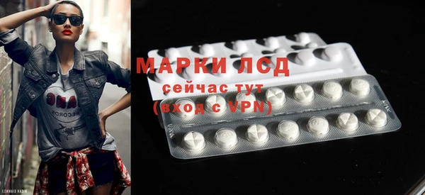 COCAINE Киреевск