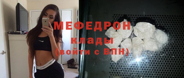 mix Кинешма