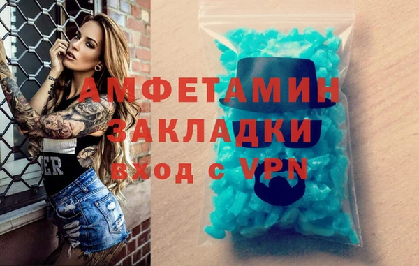 COCAINE Киреевск
