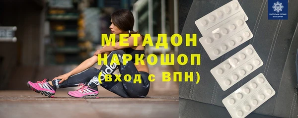 COCAINE Козловка
