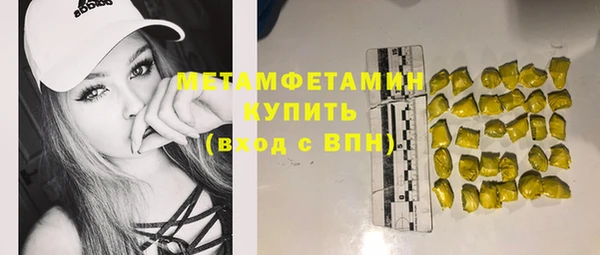 COCAINE Киреевск