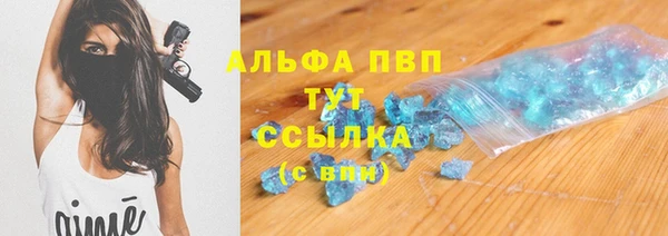 COCAINE Киреевск