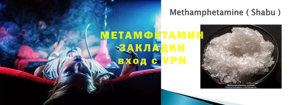 mix Кинешма