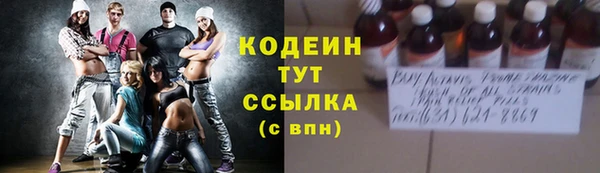 COCAINE Киреевск