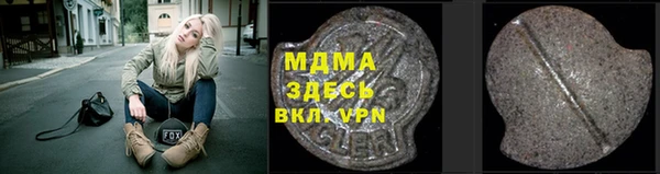 скорость mdpv Киренск