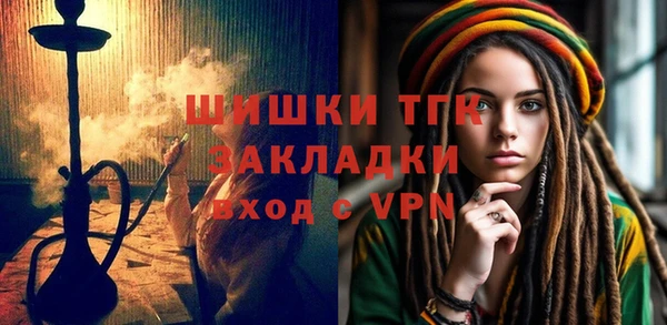 mix Кинешма