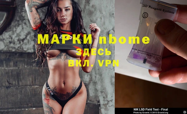 mix Кинешма