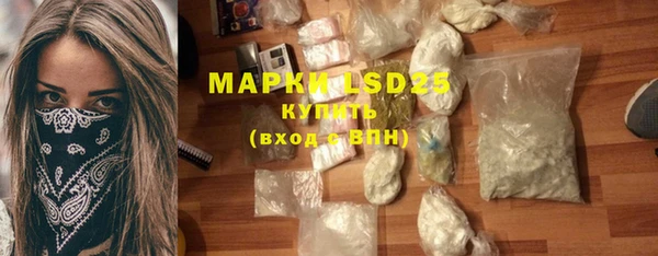 COCAINE Киреевск