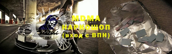 скорость mdpv Киренск