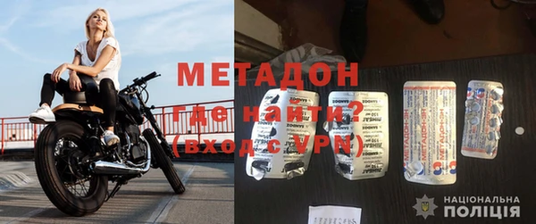 скорость mdpv Киренск