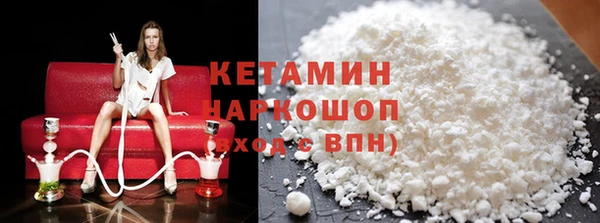 COCAINE Киреевск