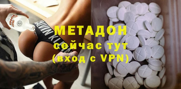COCAINE Козловка