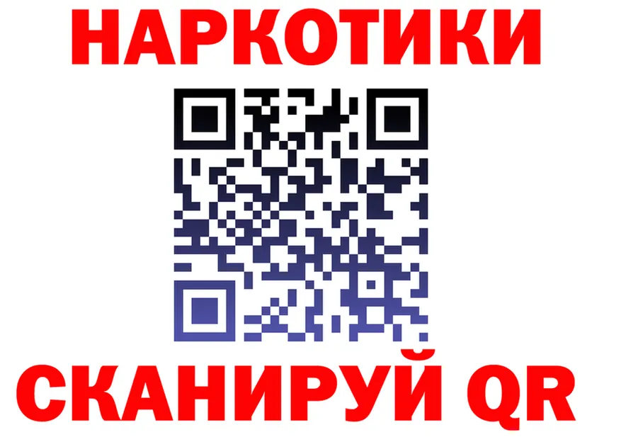 Продажа наркотиков это какой сайт Вилюйск