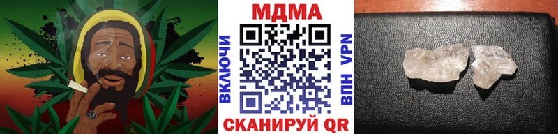 Купить закладки  Вилюйск  MDMA crystal 