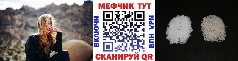 Купить закладки Вилюйск Меф кристаллы