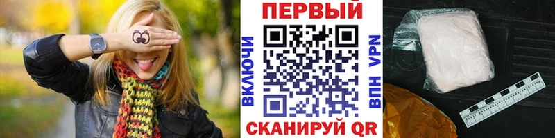 Купить закладки  Вилюйск  МЕТАМФЕТАМИН кристалл 