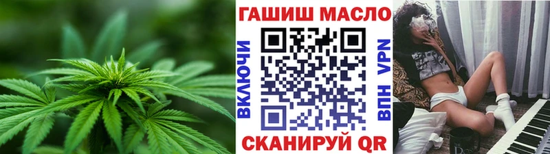 Дистиллят ТГК концентрат  Купить где  Вилюйск 